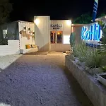 Ocean Breeze باراليمني